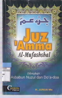 Juz Amma Al - Mufashshal