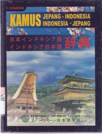 Kamus Jepang-Indonesia, Indonesia-Jepang