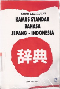 Kamus Standar Bahasa Jepang-Indonesia