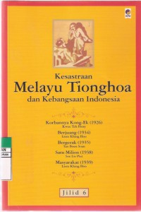 Kesastraan Melayu Tionghoa dan Kebangsaan Indonesia