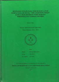 Mitologi Yunani pada Tokoh dan Latar Tempat dalam Novel The Lightning Thief Karya Rick Riordan Versi Bahasa Indonesia dan Bahasa Inggris